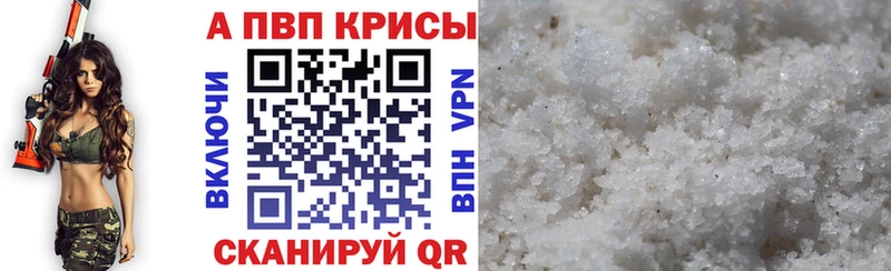 купить закладку  OMG ссылки  Alpha-PVP VHQ  Харовск 