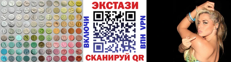 как найти закладки Харовск Ecstasy 99%