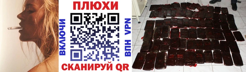 Гашиш 40% ТГК Харовск