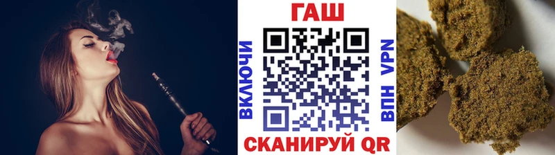 ГАШИШ хэш закладки Харовск