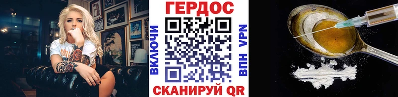 гидра рабочий сайт  Харовск  Героин VHQ 
