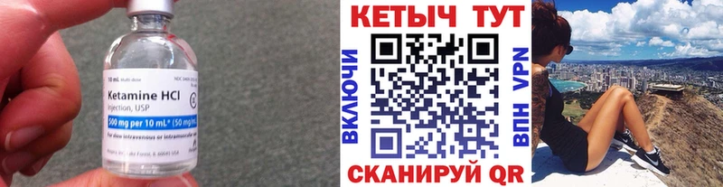 КЕТАМИН VHQ блэк спрут рабочий сайт Харовск