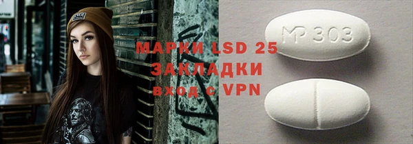 таблы Алзамай