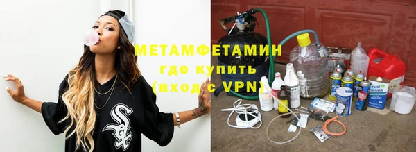 бутират Алексеевка