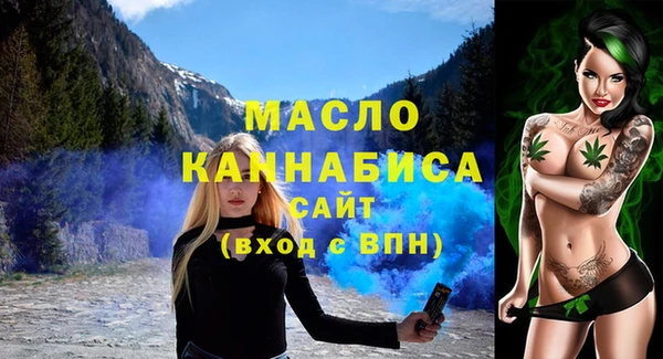 бутират Алексеевка