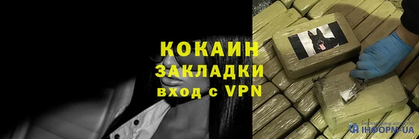 таблы Алзамай