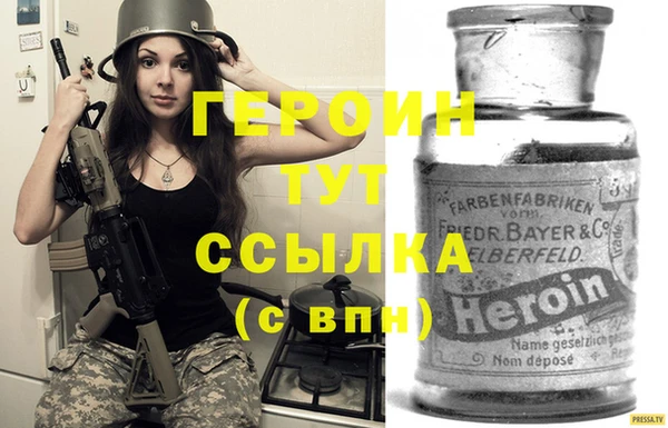 бутират Алексеевка