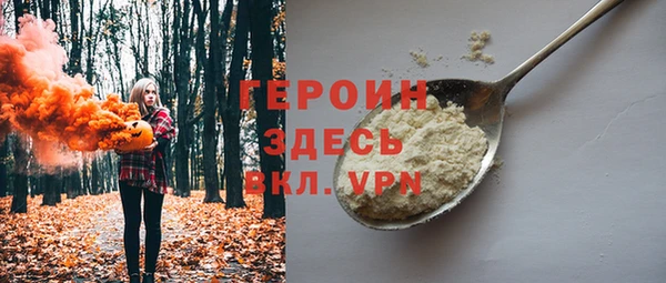 бутират Алексеевка