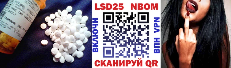 Лсд 25 экстази кислота  что такое наркотик  Харовск 