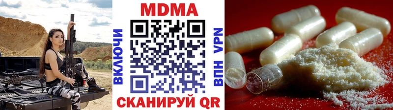 сколько стоит shop официальный сайт MDMA кристаллы Харовск