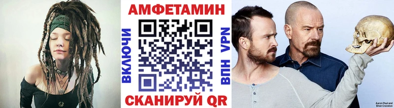 МЕТАМФЕТАМИН пудра  Харовск 