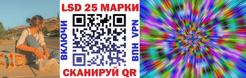 Марки N-bome 1,5мг  Харовск 
