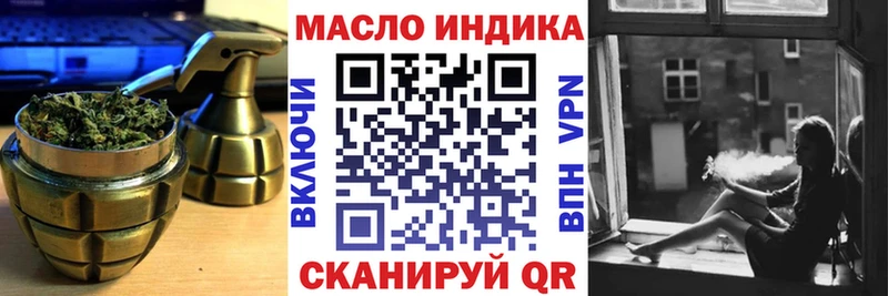 Дистиллят ТГК вейп  наркошоп  Харовск 