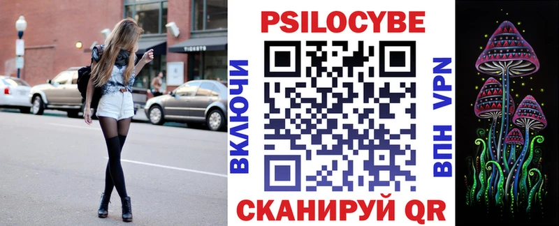 Галлюциногенные грибы мицелий  Харовск 