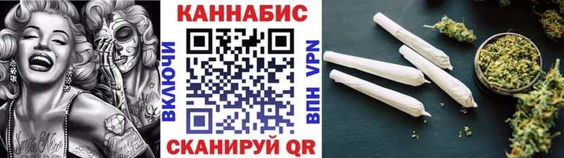 закладки  Харовск  Шишки марихуана гибрид 